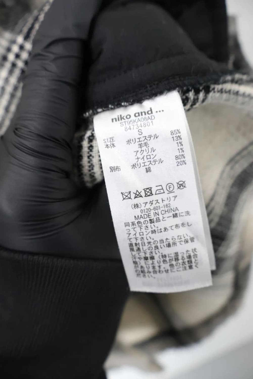 niko and Check Shirt Jacket 상품이미지4