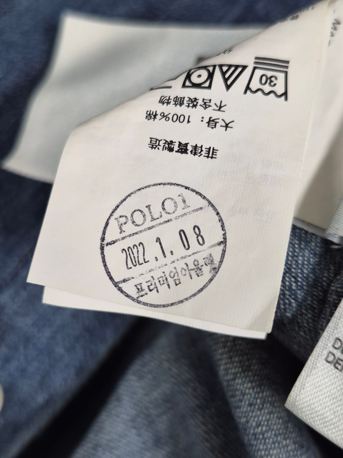 폴로 랄프로렌 데님 셔츠 남방 남성M 100~105 상품이미지4