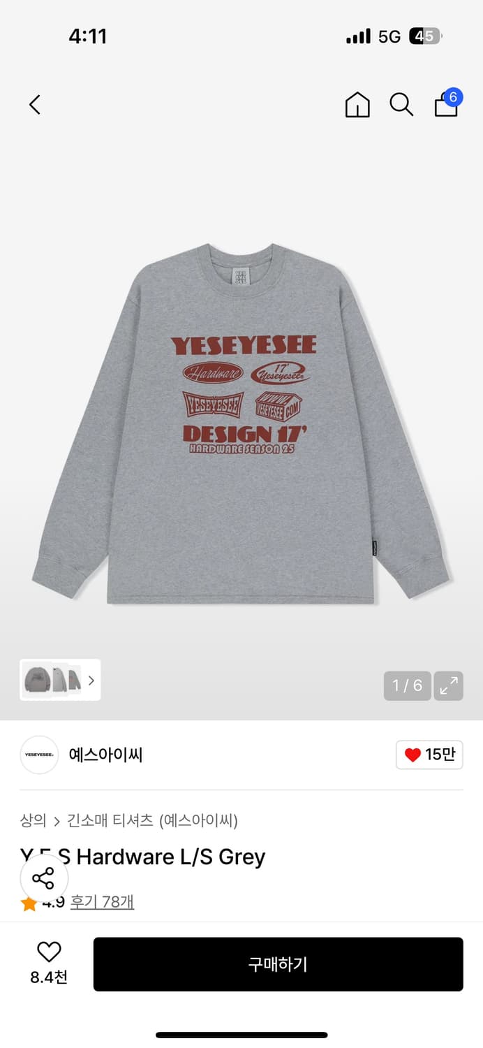 예스아이씨 롱슬리브 M사이즈 상품이미지1