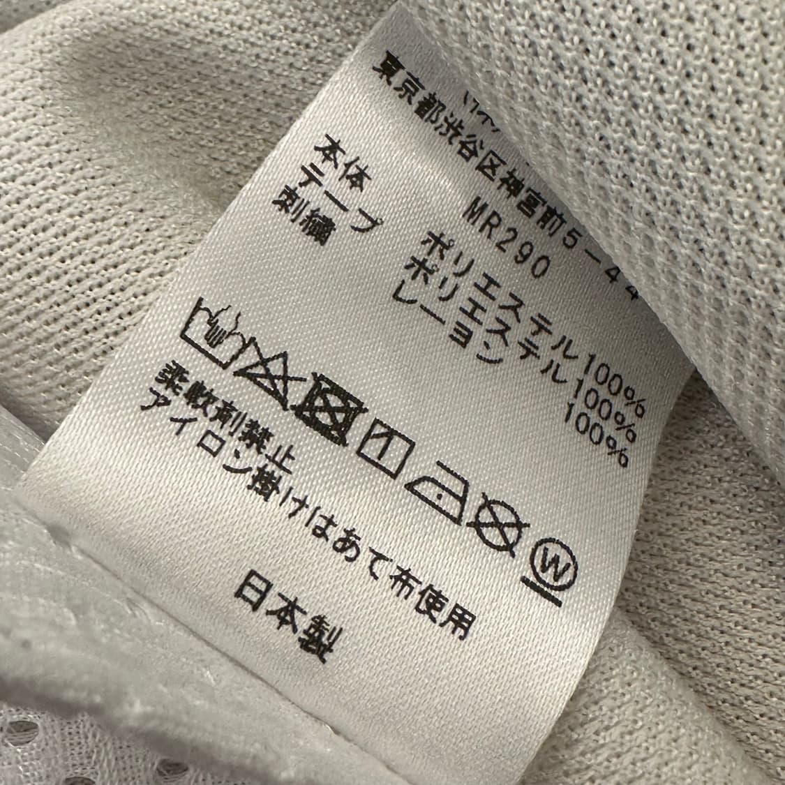 니들스 트랙팬츠 hd  상품이미지7