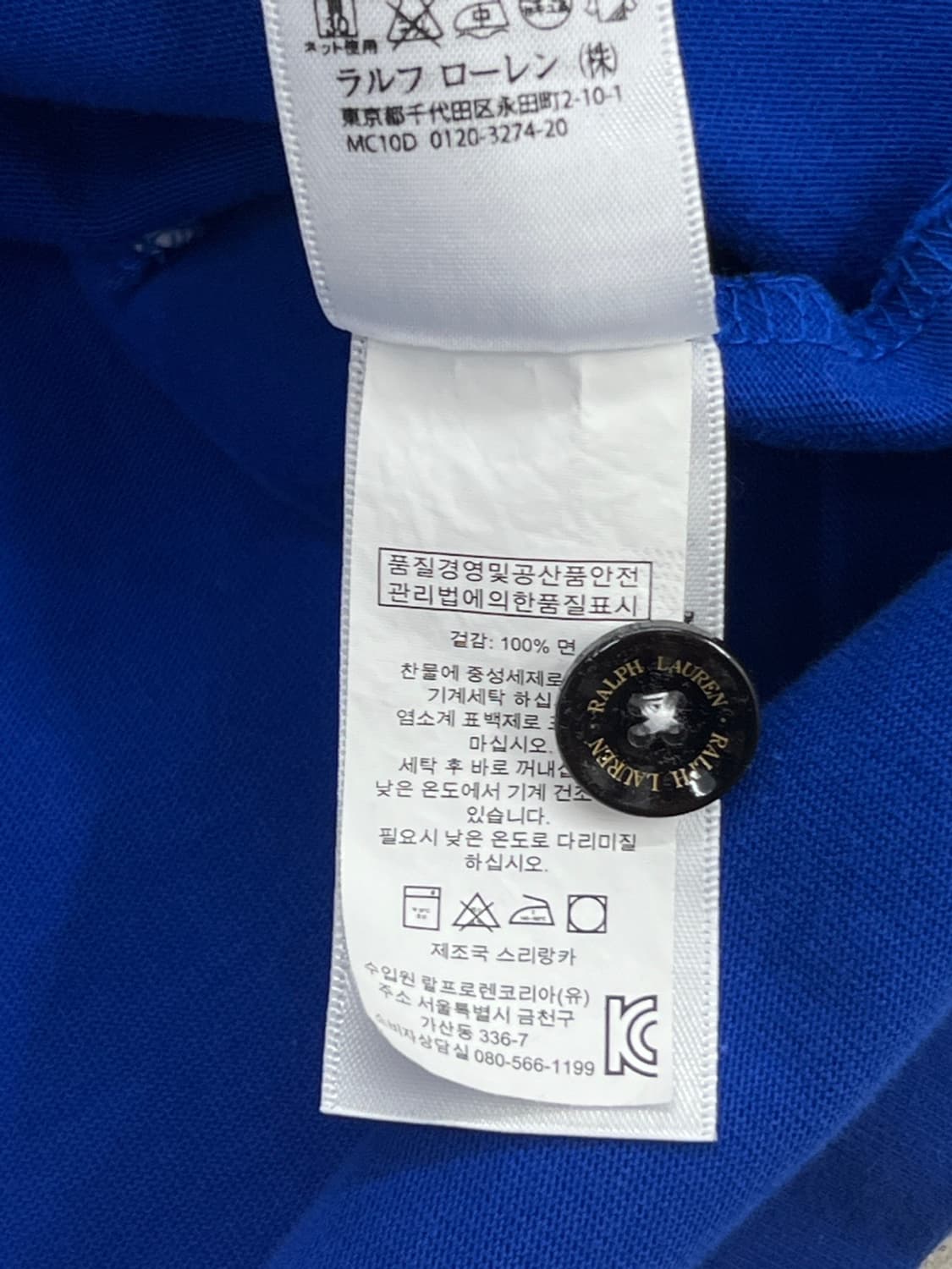 폴로 랄프로렌 빅로고 배색 럭비 티셔츠 상품이미지8