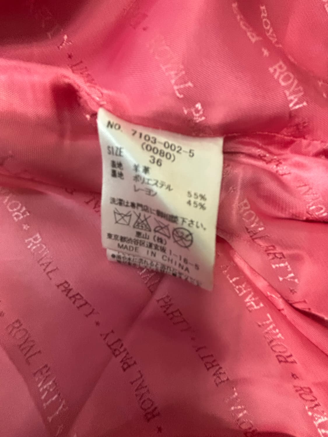 JPN 로얄 파티 리얼 양가죽 크롭 자켓 상품이미지7