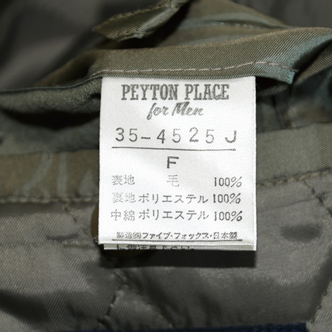 PEYTON PLACE FOR MEN 필드울자켓 상품이미지10