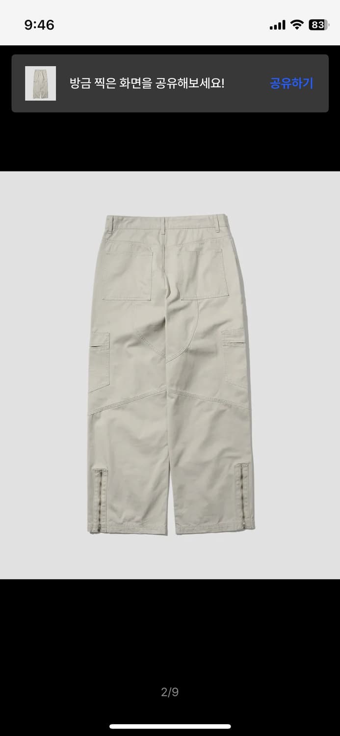 -인템포무드-패널 바이오 워싱 카고 팬츠_샌드그레이 상품이미지2