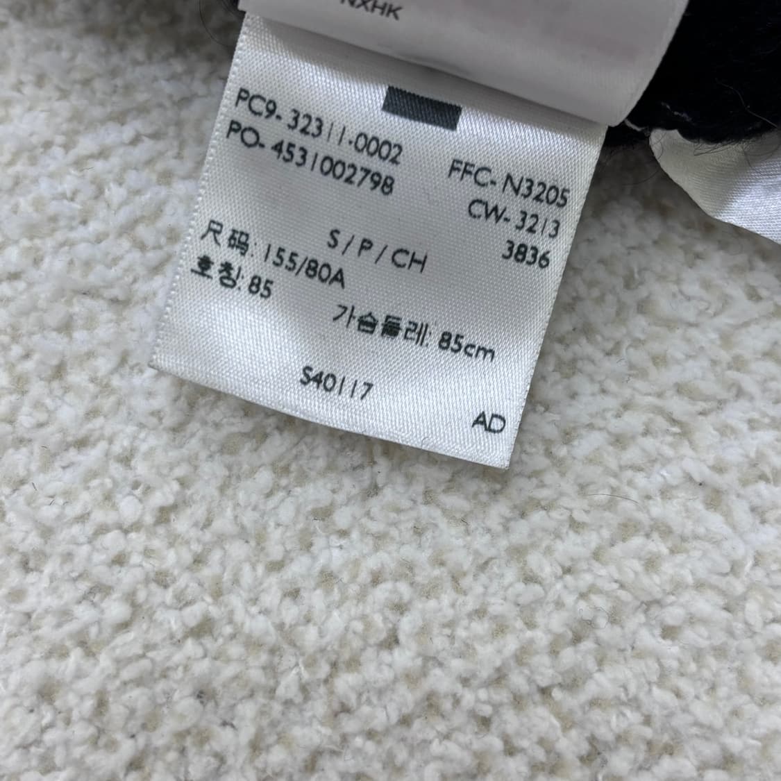 S 빈티지 여성용 니트 가디건 0306E 상품이미지4