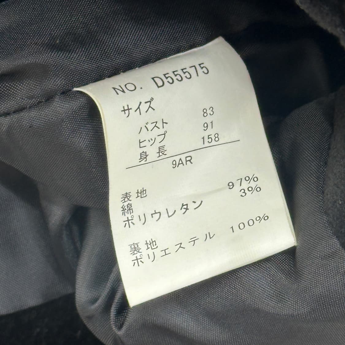 고스로리 공겜 여주 벨벳 리본 허리 포인트 블레이저 자켓 데빌 지뢰계 상품이미지6