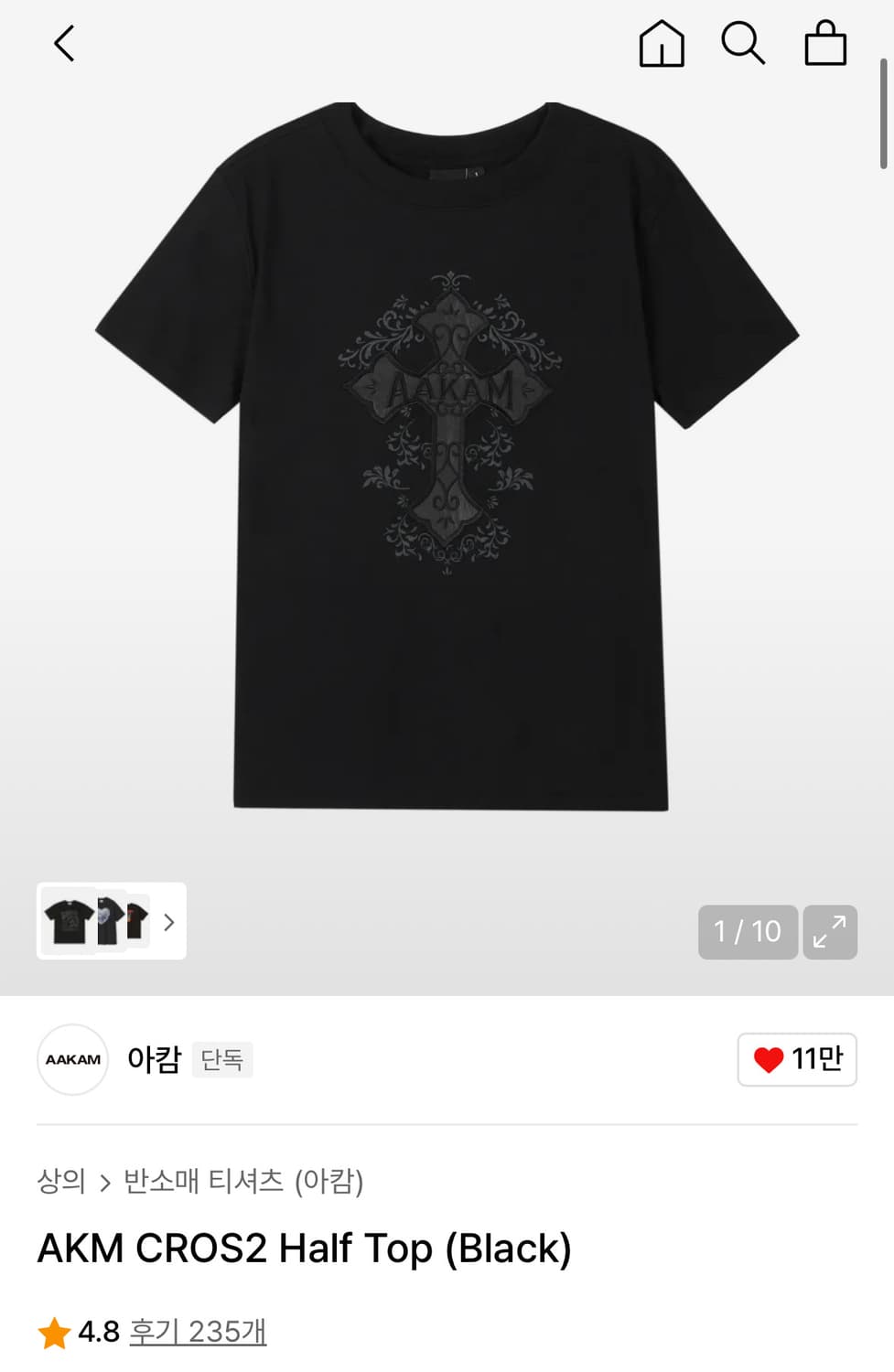 아캄 반팔(AKM CROS2 Half Top (Black)) 상품이미지1