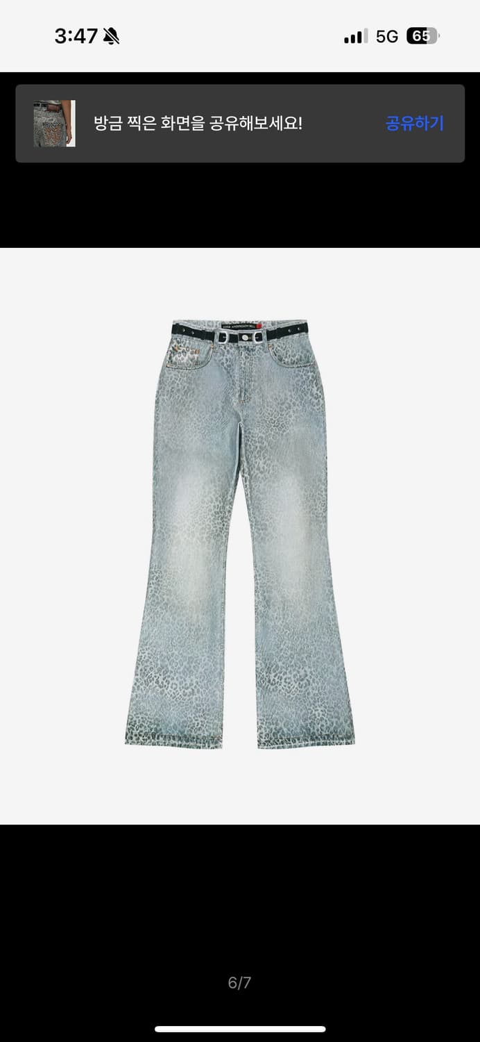 앤더슨벨 레오파드 부츠컷 데님팬츠 상품이미지6