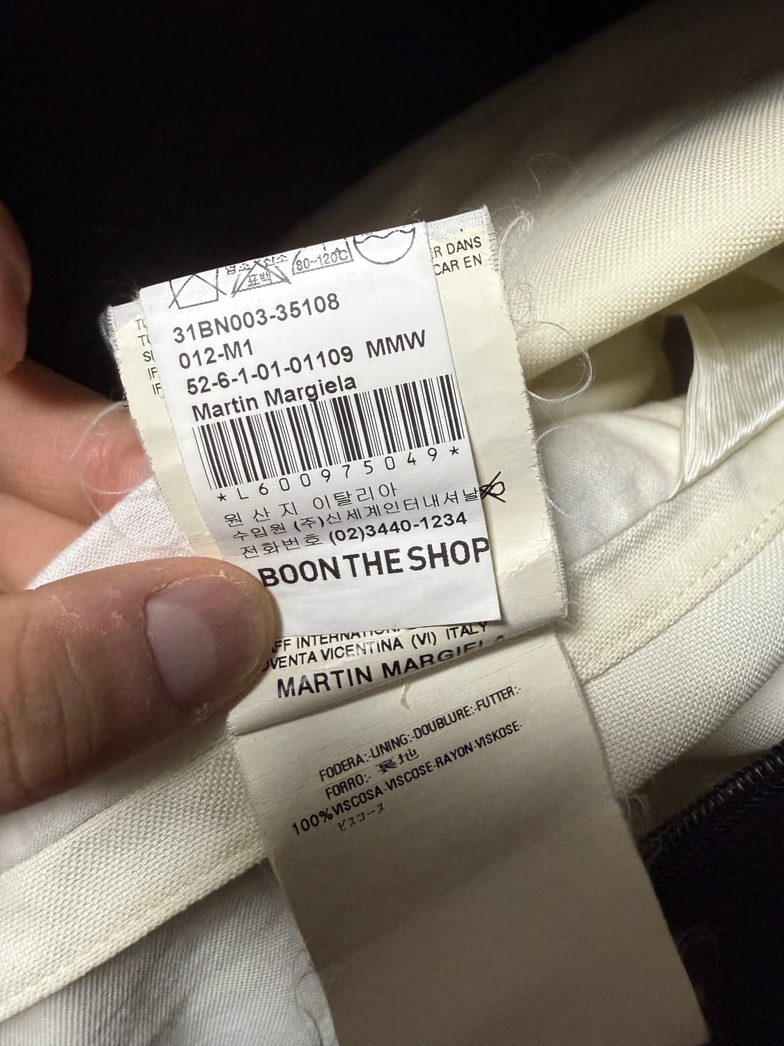 Maison Martin Margiela White Label 상품이미지6