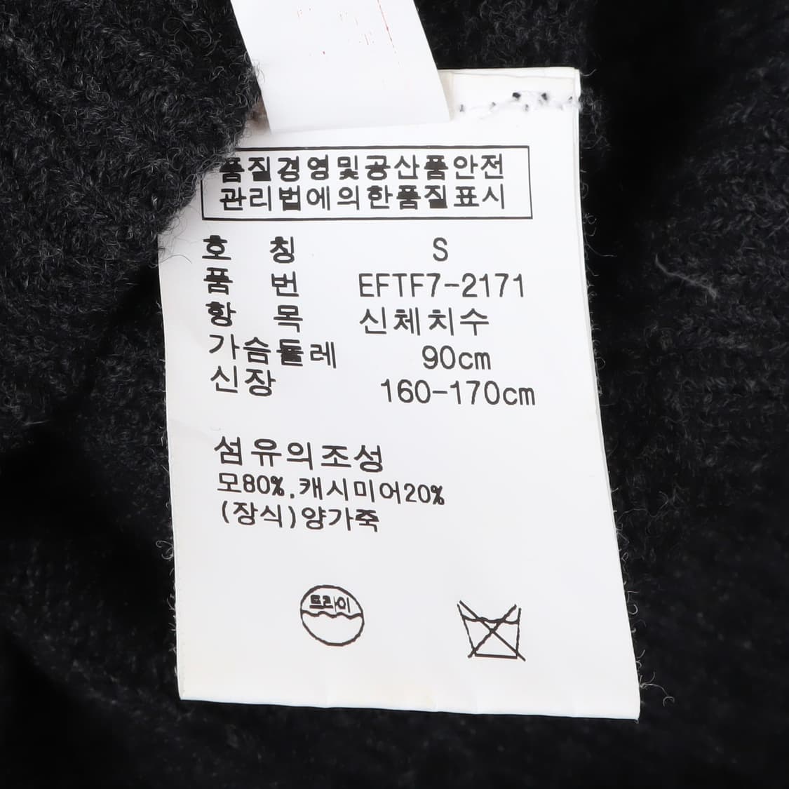 랄프로렌 챠콜 레더패치 울 캐시미어 가디건 상품이미지9