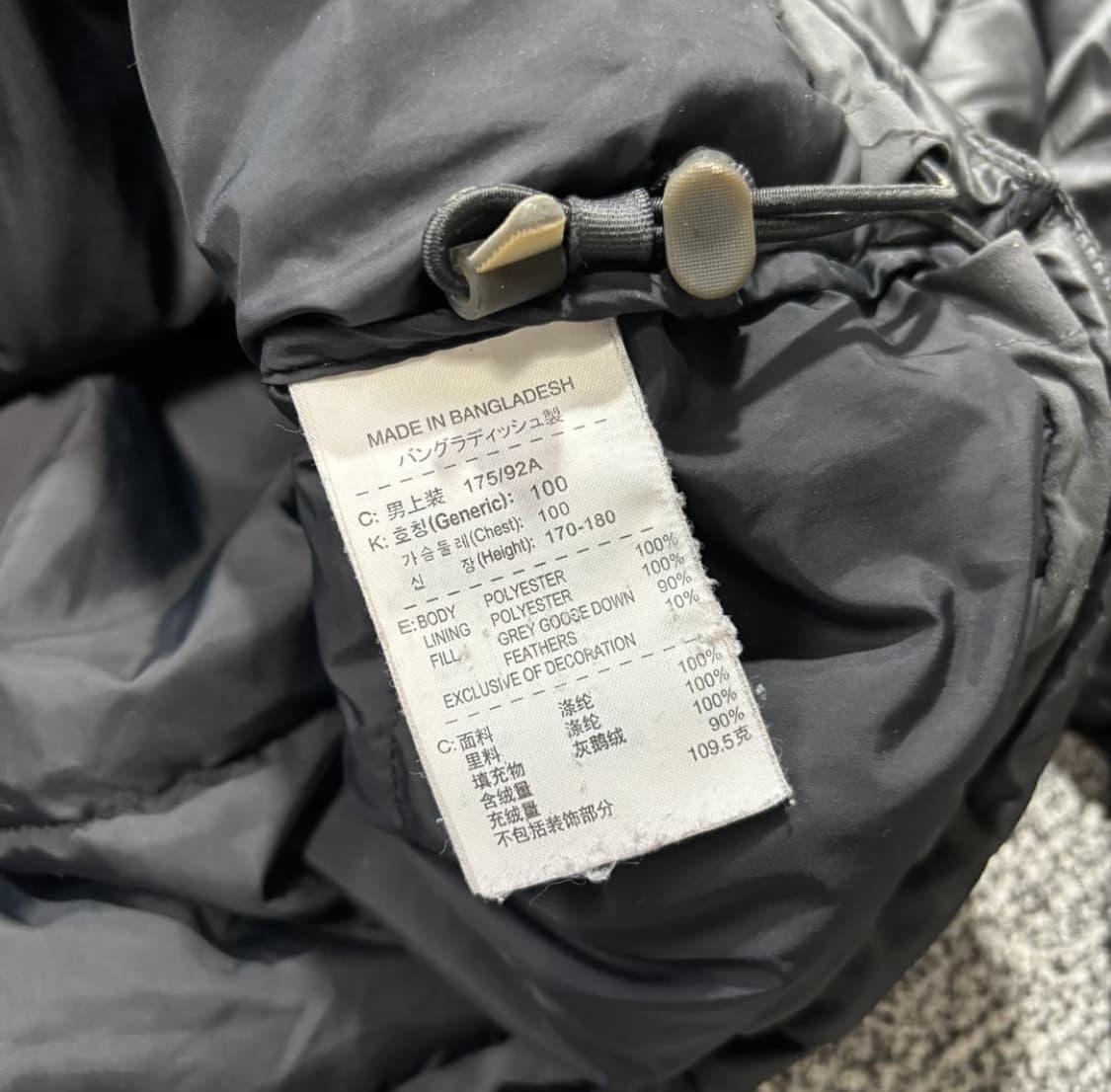 나이키 acg 덕다운 패딩 L 상품이미지5