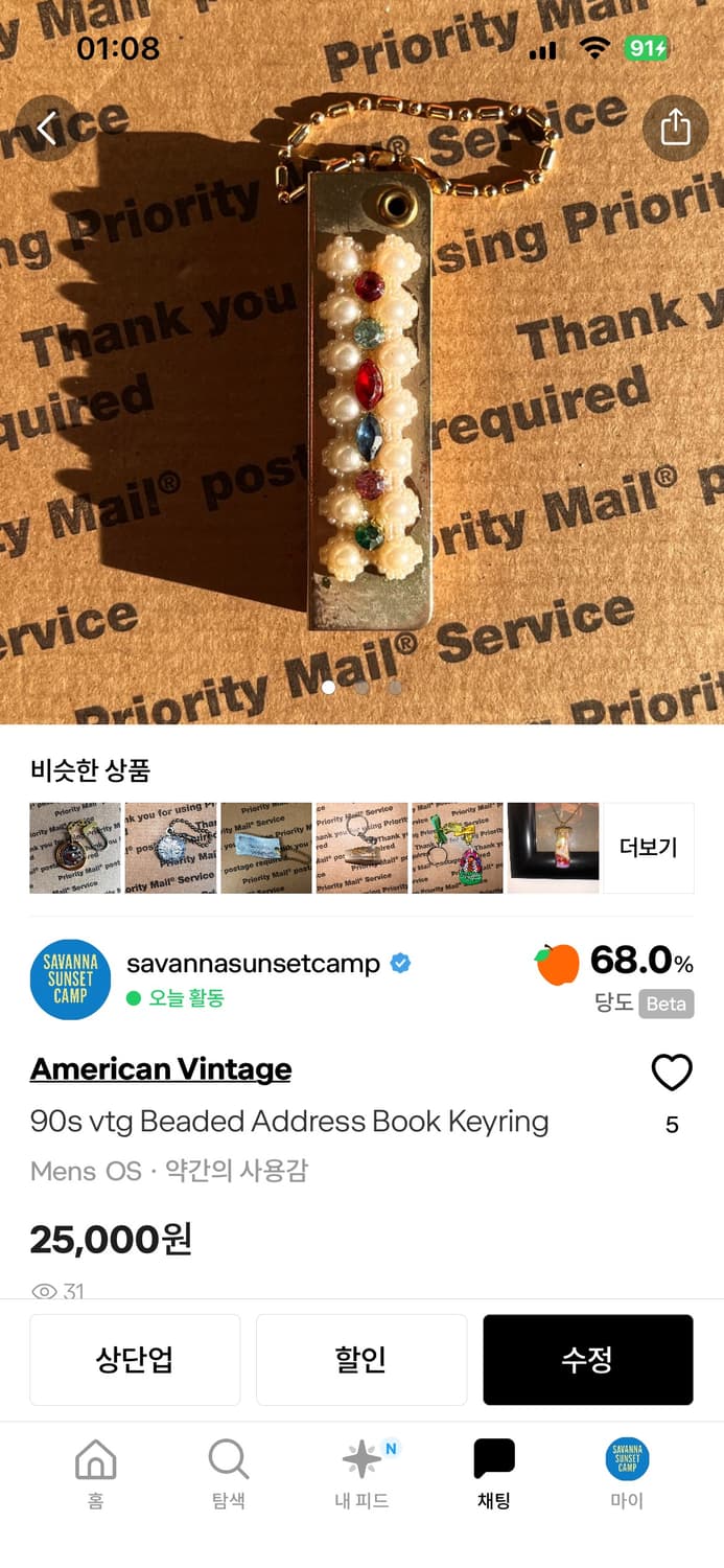 개인구매창(4종) 상품이미지4