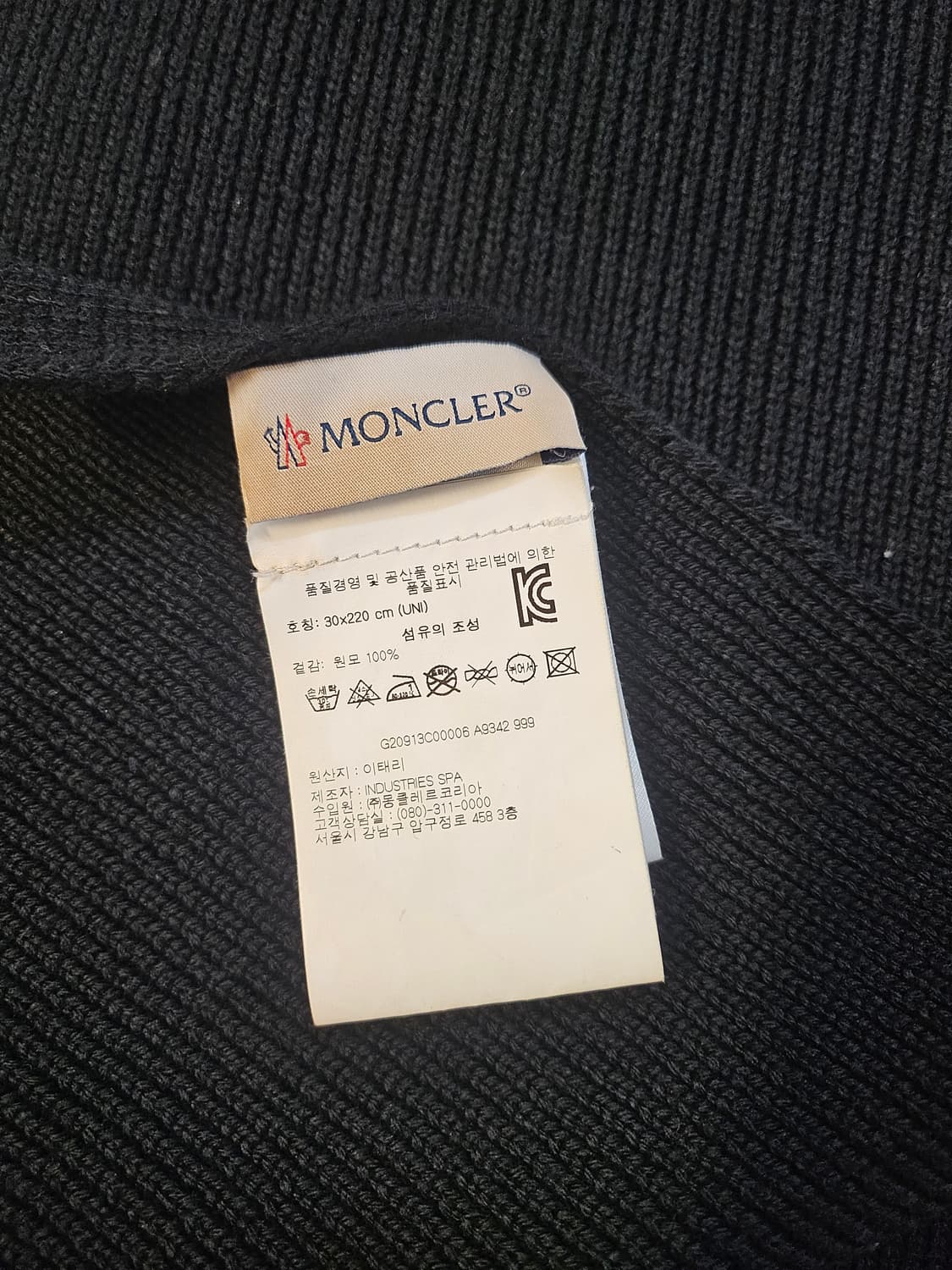 몽클레어 캐시미어 머플러 상품이미지4