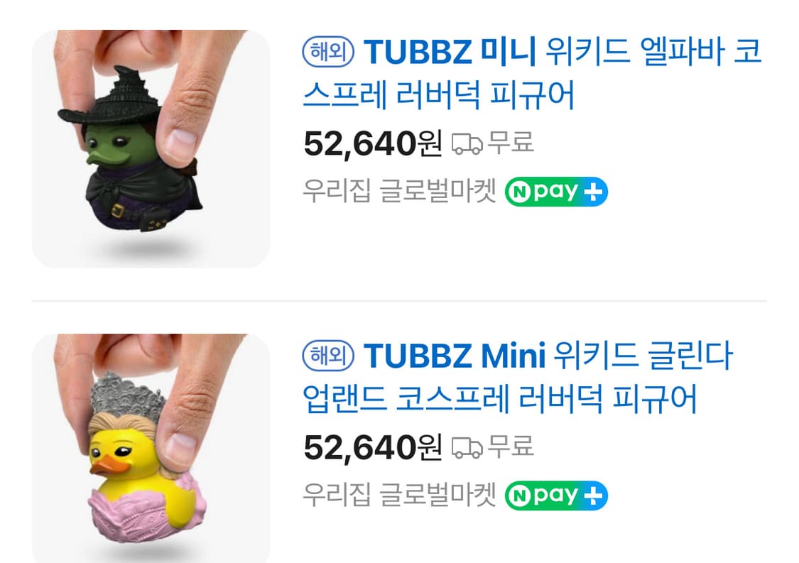 tubbz mini 위키드 코스프레 오리 피규어 상품이미지2