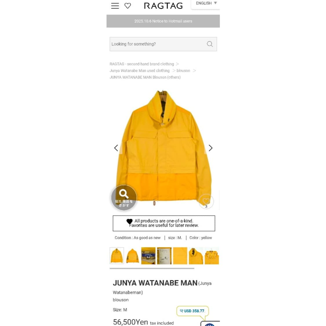 준야 와타나베 꼼데 가르송 맨 19s/s 히든후드 마운틴 자켓 L 상품이미지9