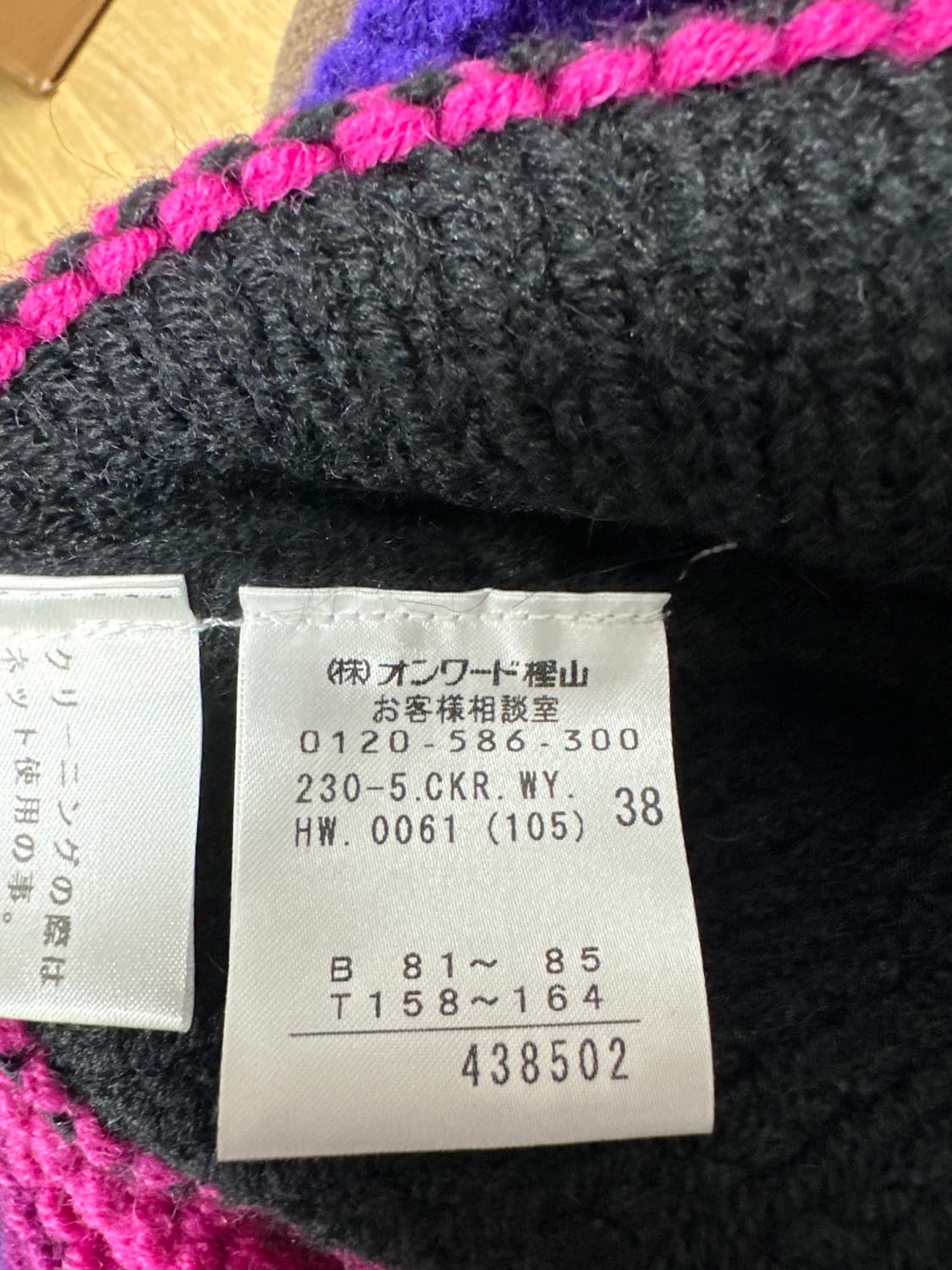 SONIA by SONIA RYKIEL - alpaca wool knit 상품이미지2