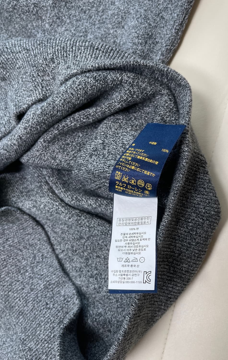 폴로 랄프로렌 그레이 코튼 니트스웨터 상품이미지4
