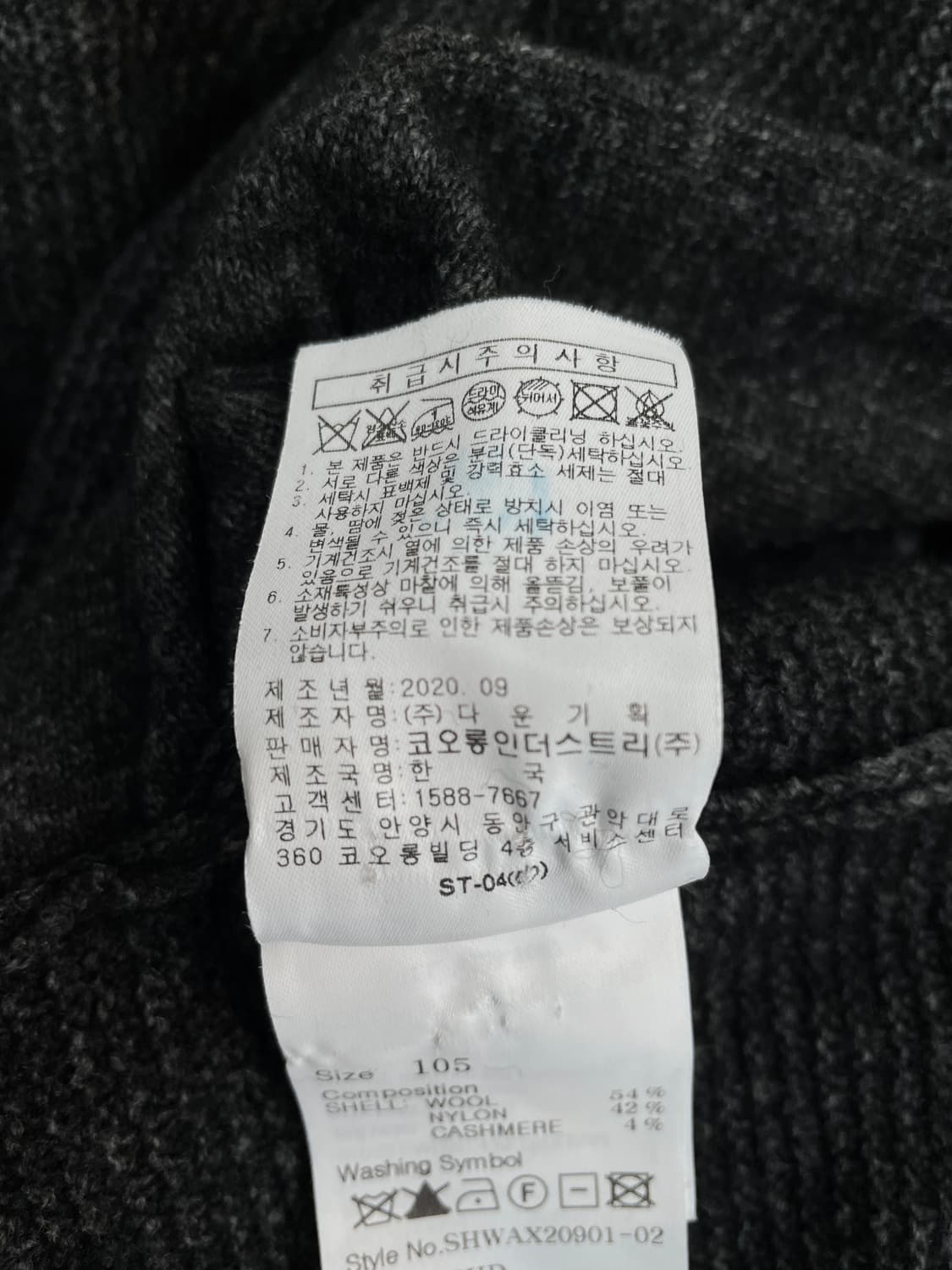 시리즈(series;) 캐시미어 혼방 오픈형 가디건 차콜 상품이미지3