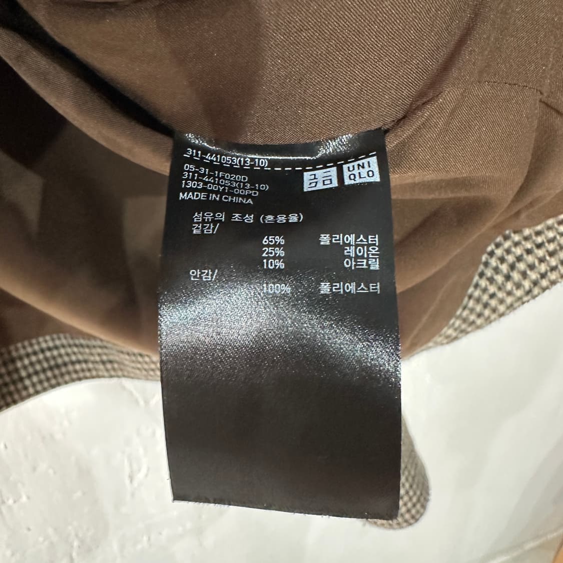 유니클로 하운드투스 잔체크 자켓 XL 상품이미지4