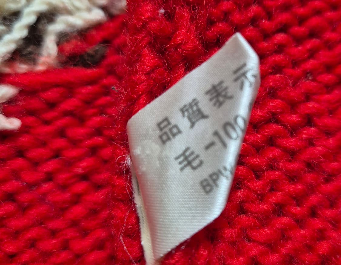 일본 BE POP 스키 패턴 니트 자켓 일본코위찬 성인L 상품이미지6