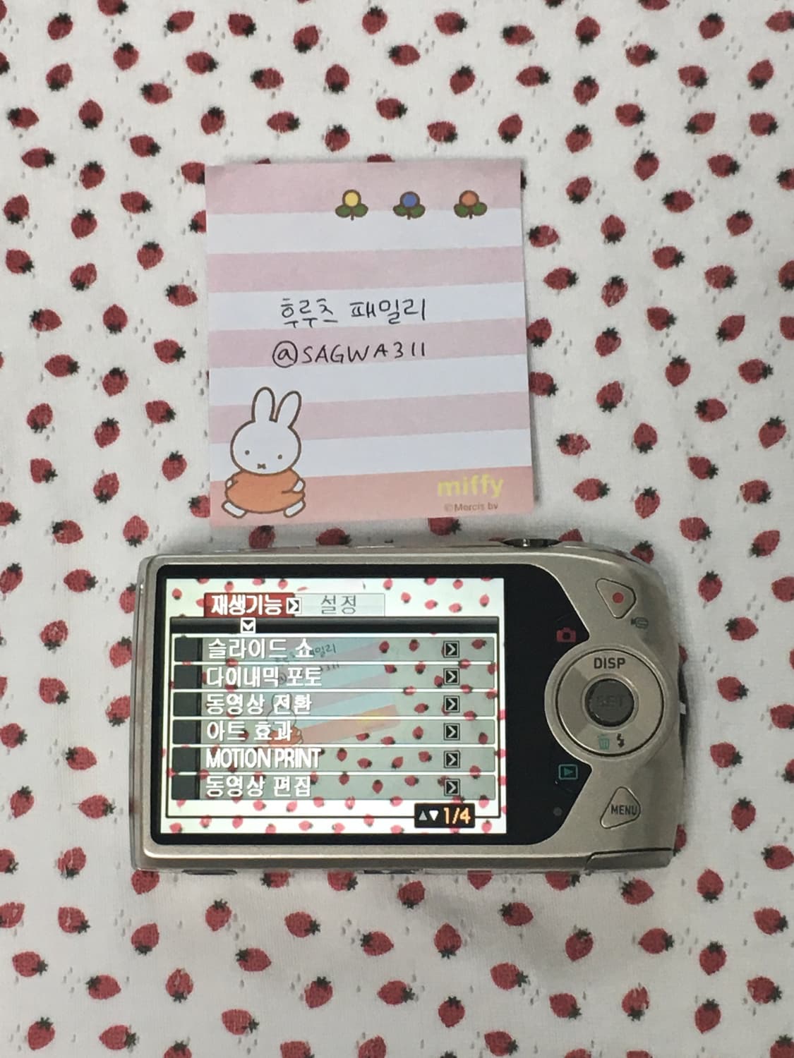 카시오 엑슬림 z2300 Casio exilim ex-z2300 상품이미지6