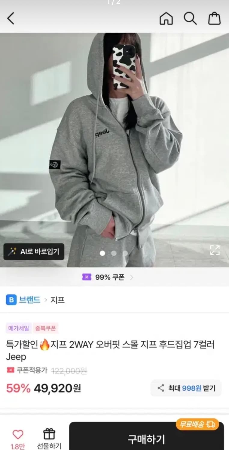 지프 후드집업 블랙 상품이미지1