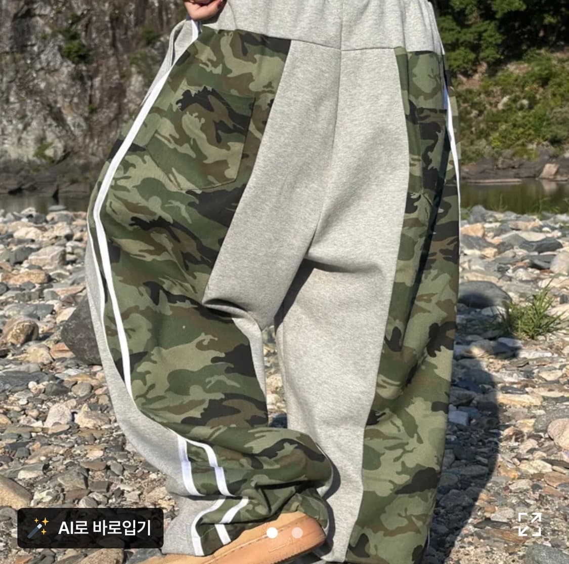 키미스 카모 밀리터리 트레이닝팬츠 상품이미지1