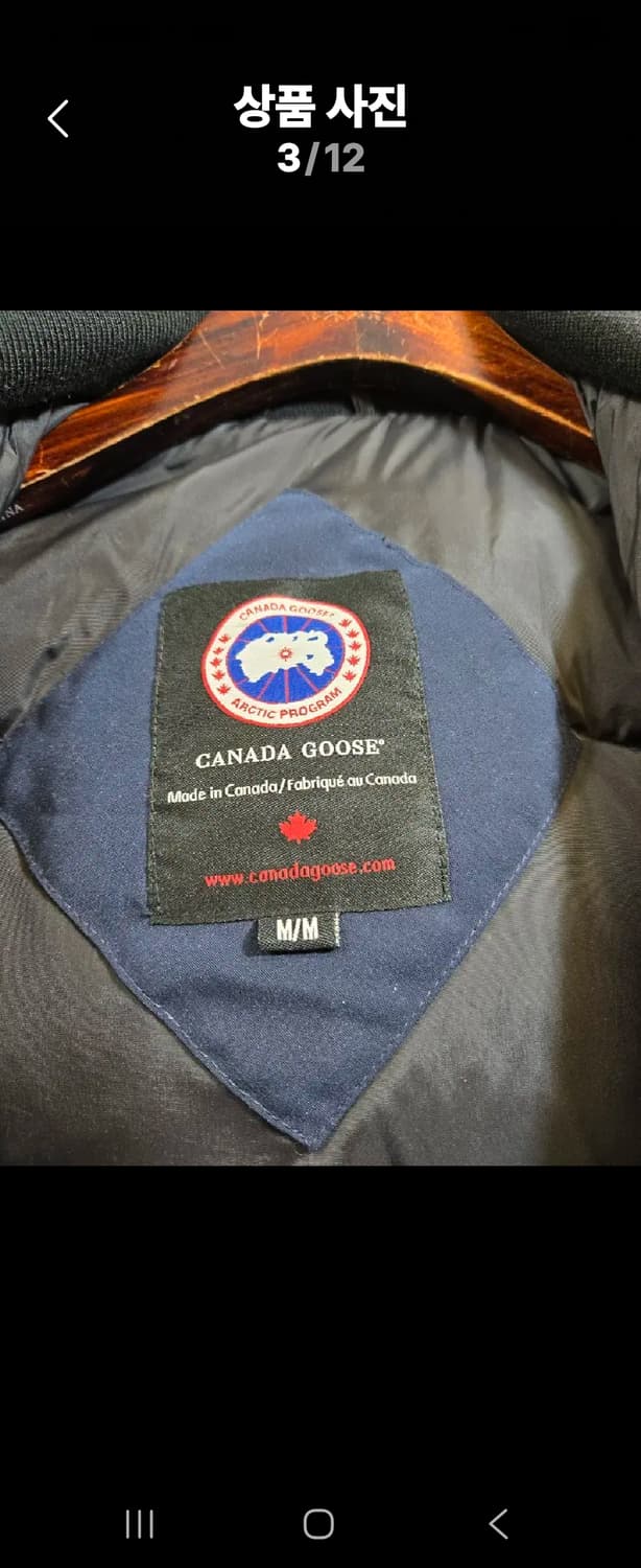 케나다구스 켄싱턴 패딩 상품이미지3