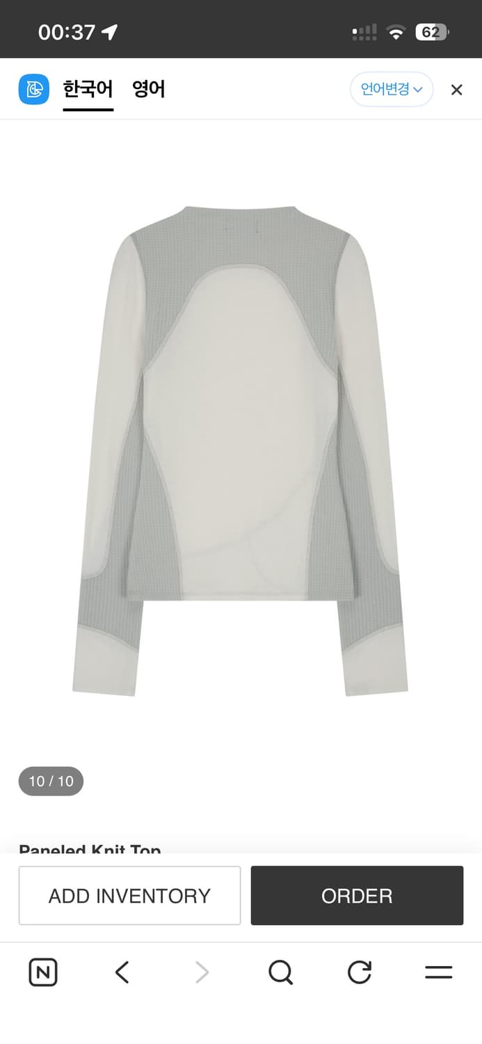 differentis 롱슬리브 상품이미지4