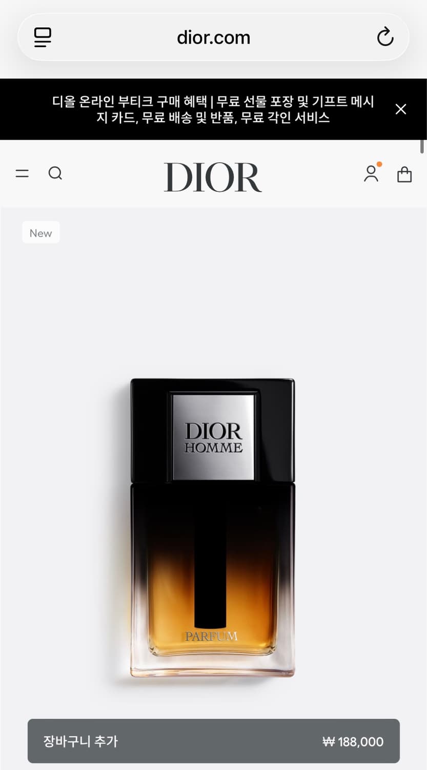 디올 옴므 퍼퓸 50ml 상품이미지2