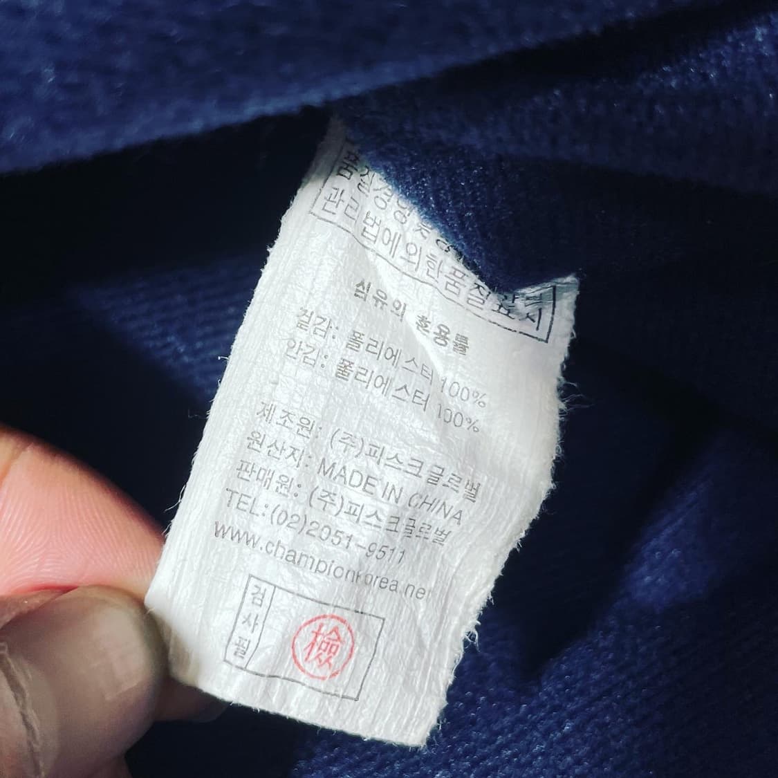 챔피온 사이드라인 바람막이자켓 상품이미지6