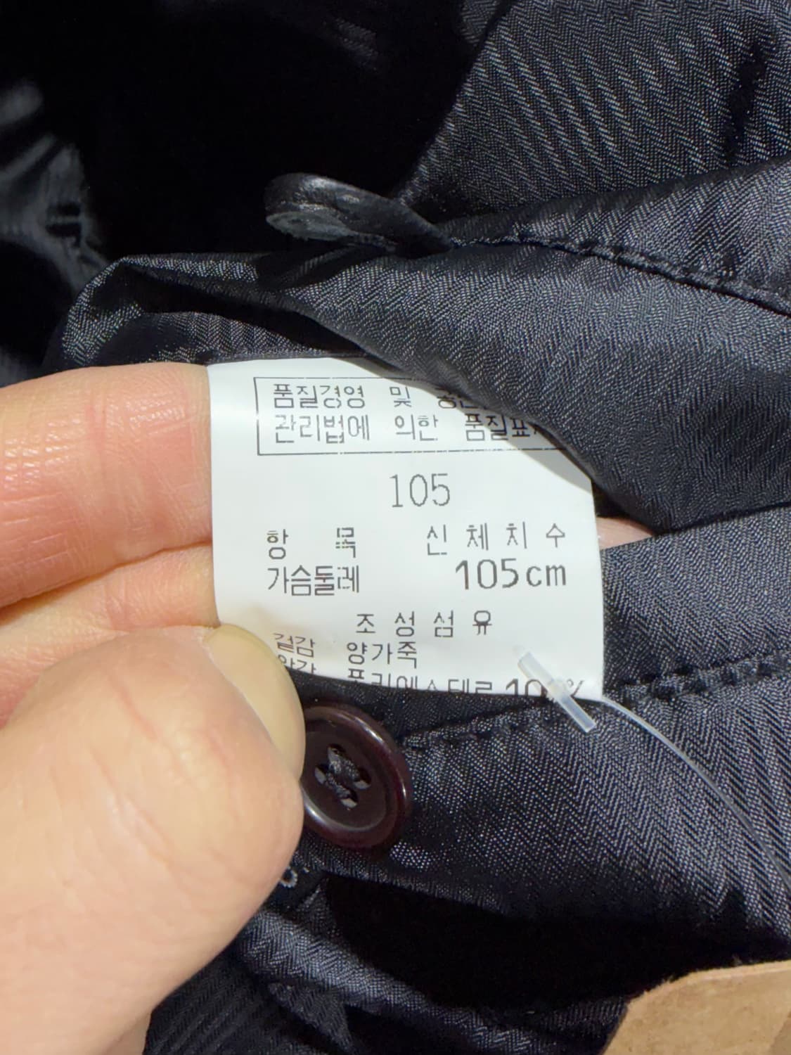 XL REDOX 레드옥스 라인 패턴 램스킨 레더자켓 상품이미지9