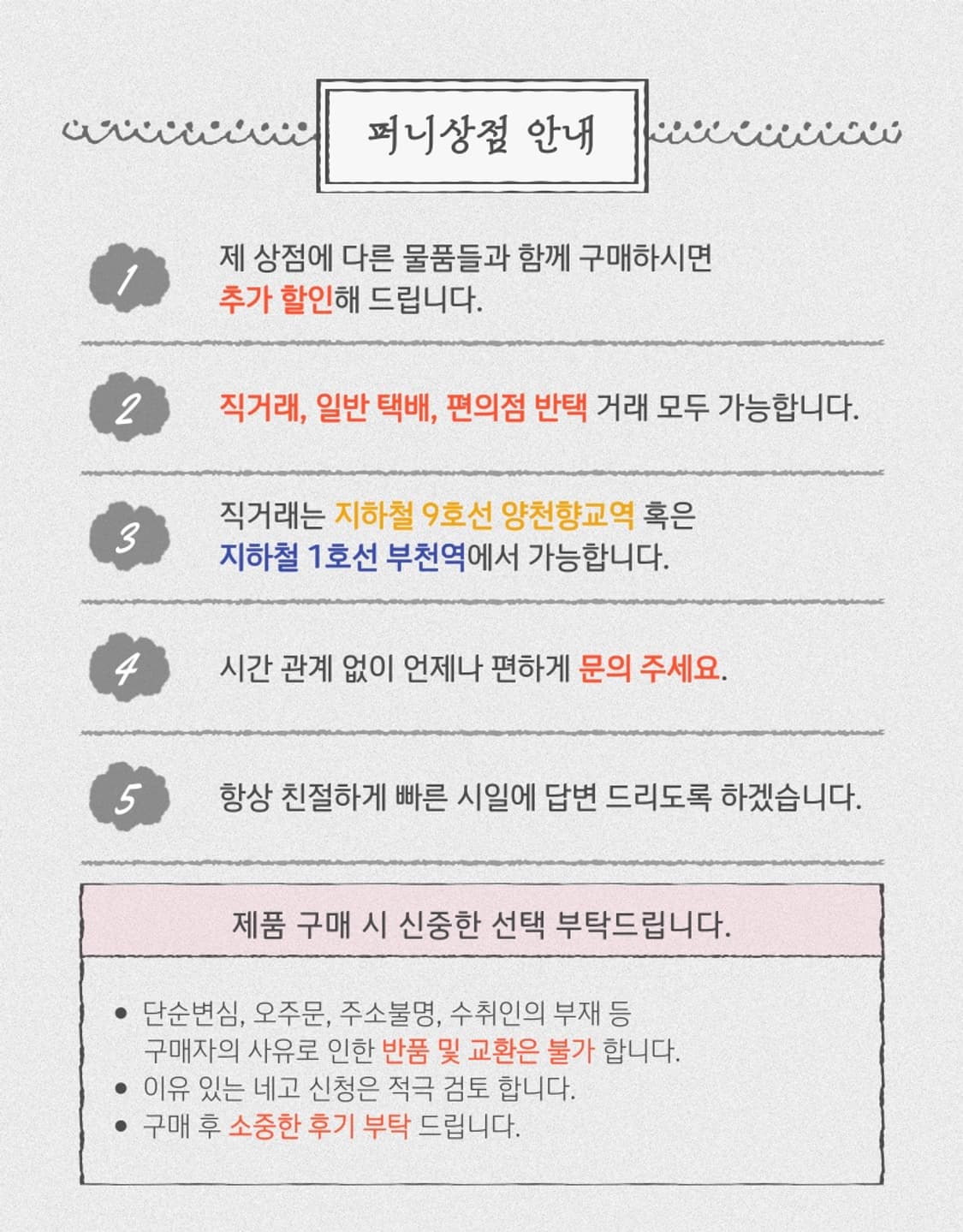 보이스캐디 워치 판매 상품이미지2
