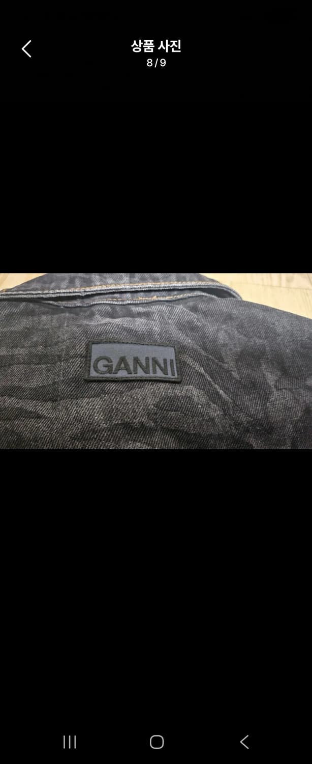 Ganni 가니 프린트 다크그레이 데님자켓 상품이미지6