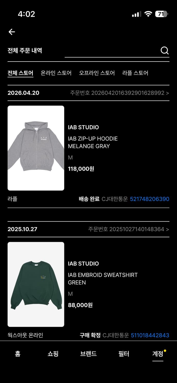 아이앱 후드집업 그레이 세재품 m 상품이미지1