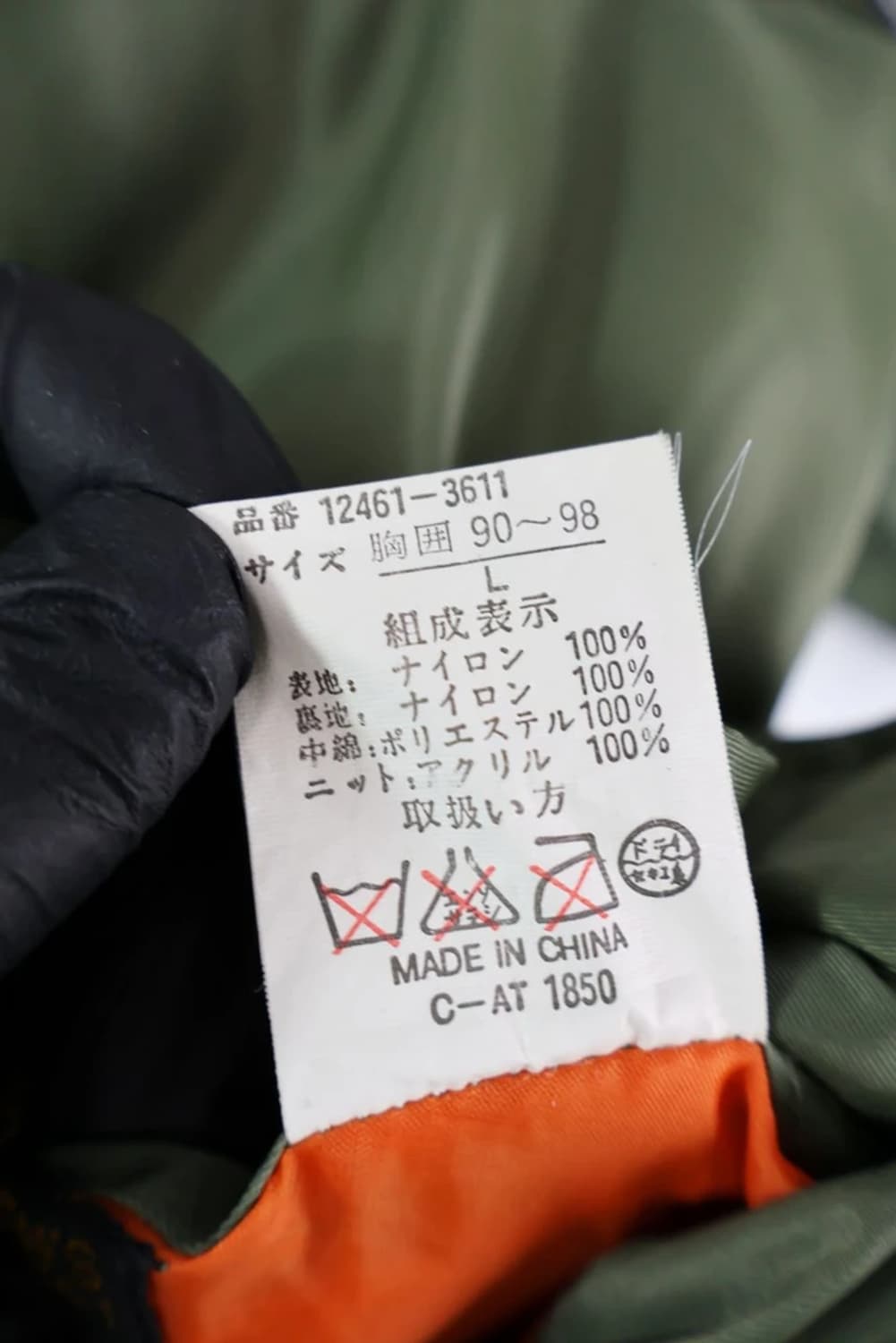 WESTOP MA-1 Flight Jacket 상품이미지9