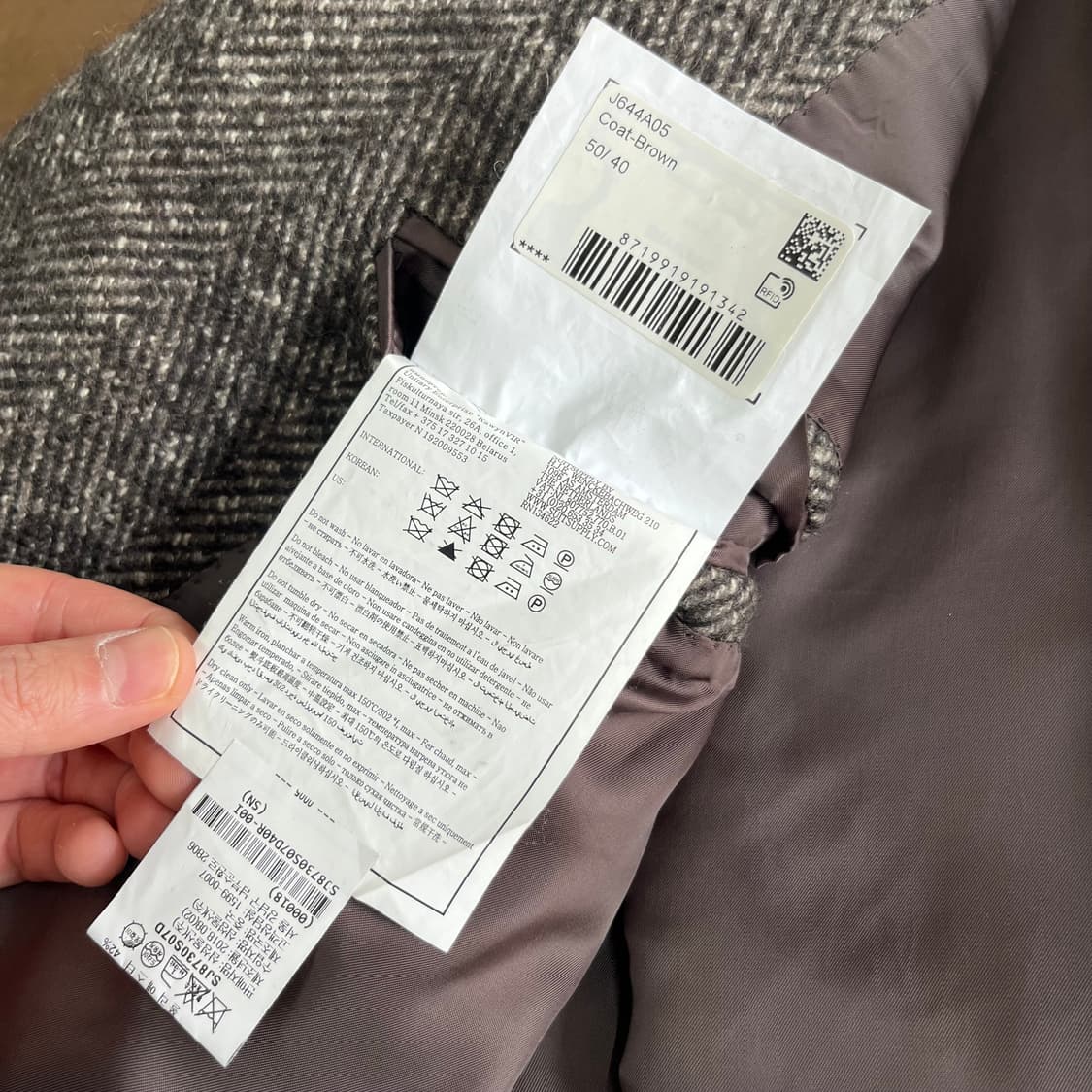 수트서플라이 헤링본 모헤어/알파카 블렌드 코트 50 상품이미지6