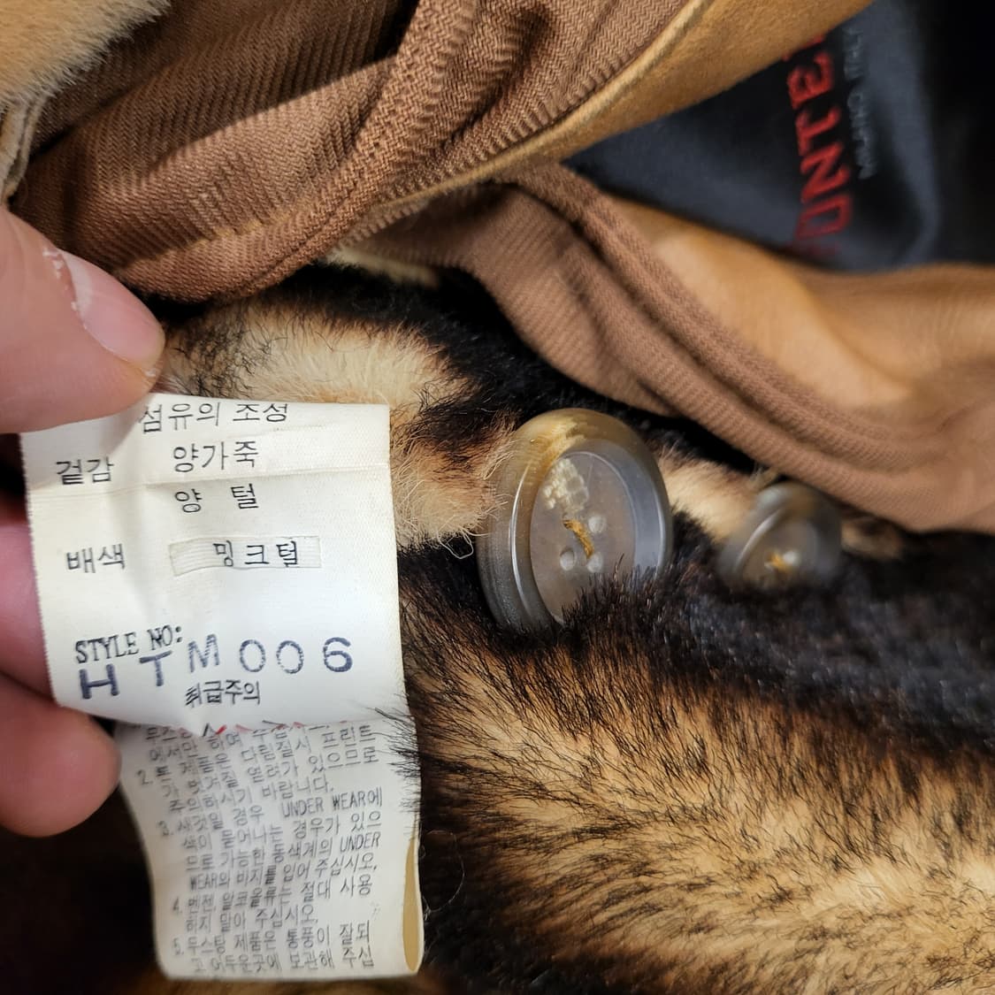 FONTELLI 양가죽 밍크 코트 (110) 상품이미지9