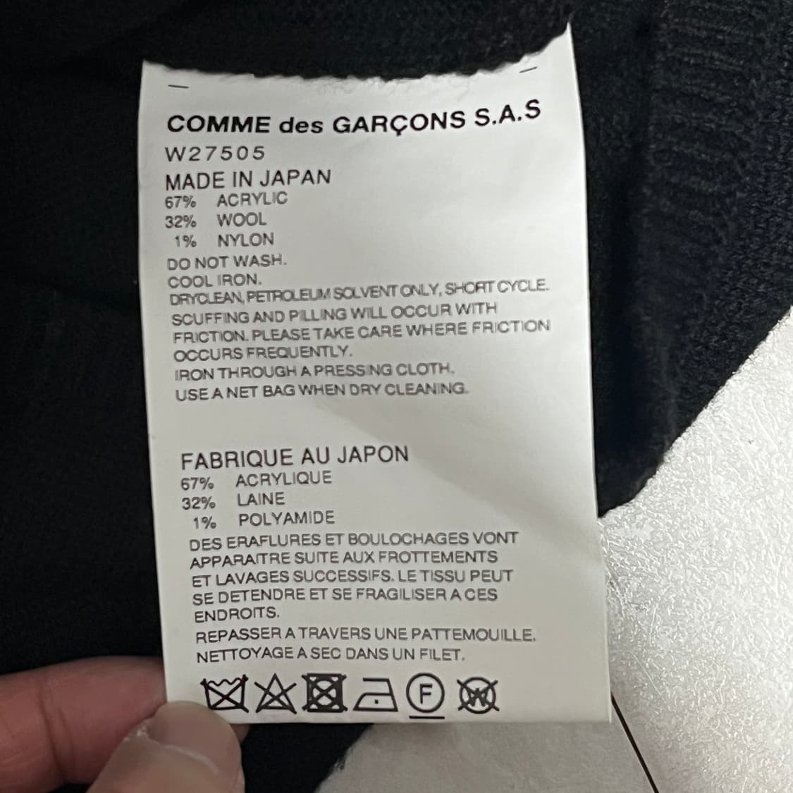 Comme des Garcons 꼼데가르송 콘트라스트 니트 스웨터 L 상품이미지4