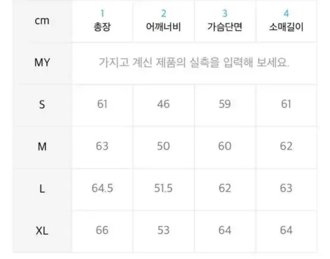 L) 니들스 페니 진 자켓 블루 올리브 상품이미지3