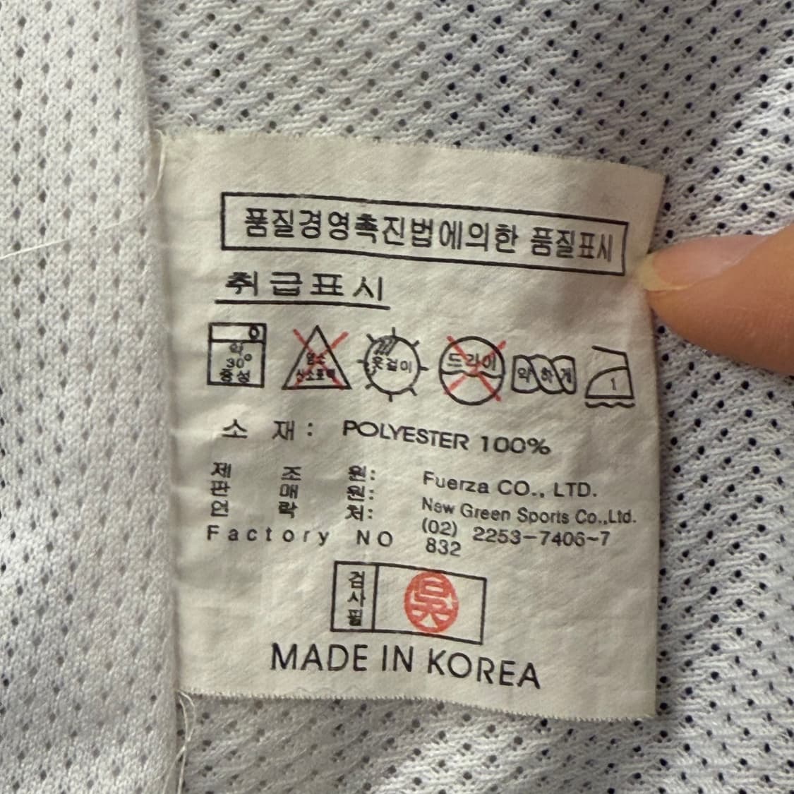 [정품/100] 엄브로 블루 화이트 트랙 바람막이 자켓 b16 상품이미지6