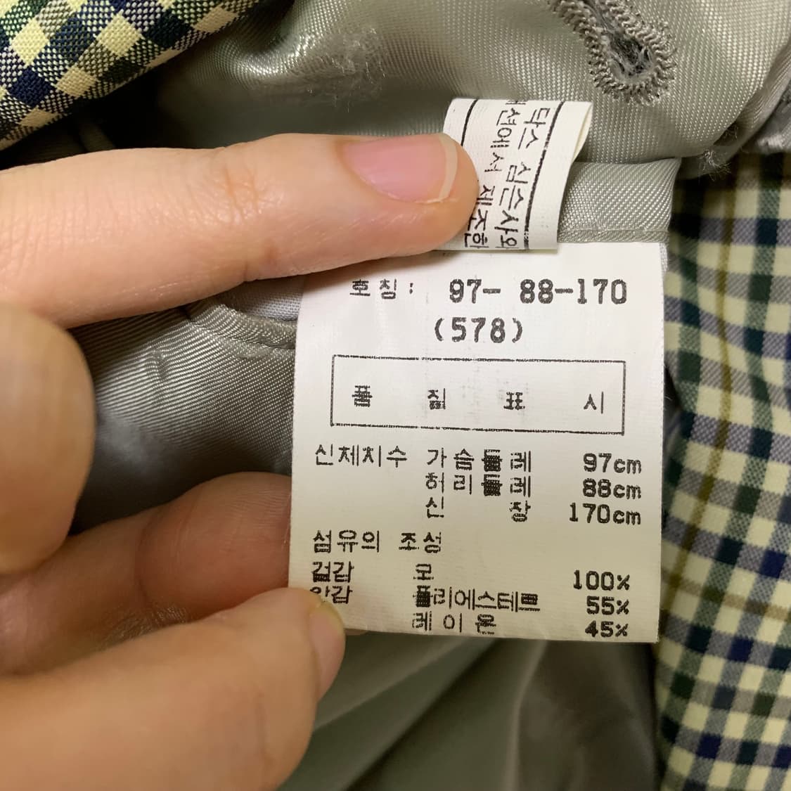 닥스 체크 패턴 정장 자켓 블레이저 긱시크 빈티지 상품이미지8