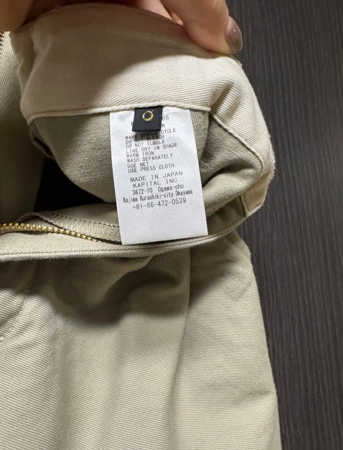 캐피탈 레이어드 팬츠 상품이미지4