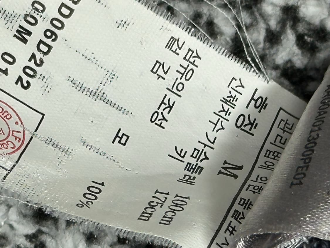 알레그리 모 니트 워싱 상품이미지7