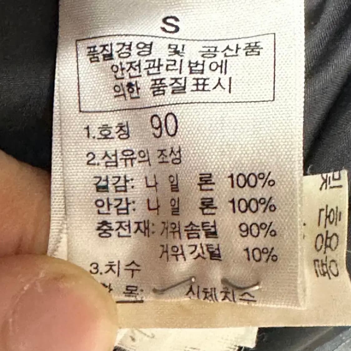 노스페이스 그레이 블랙 배색 700 눕시 패딩조끼 상품이미지5