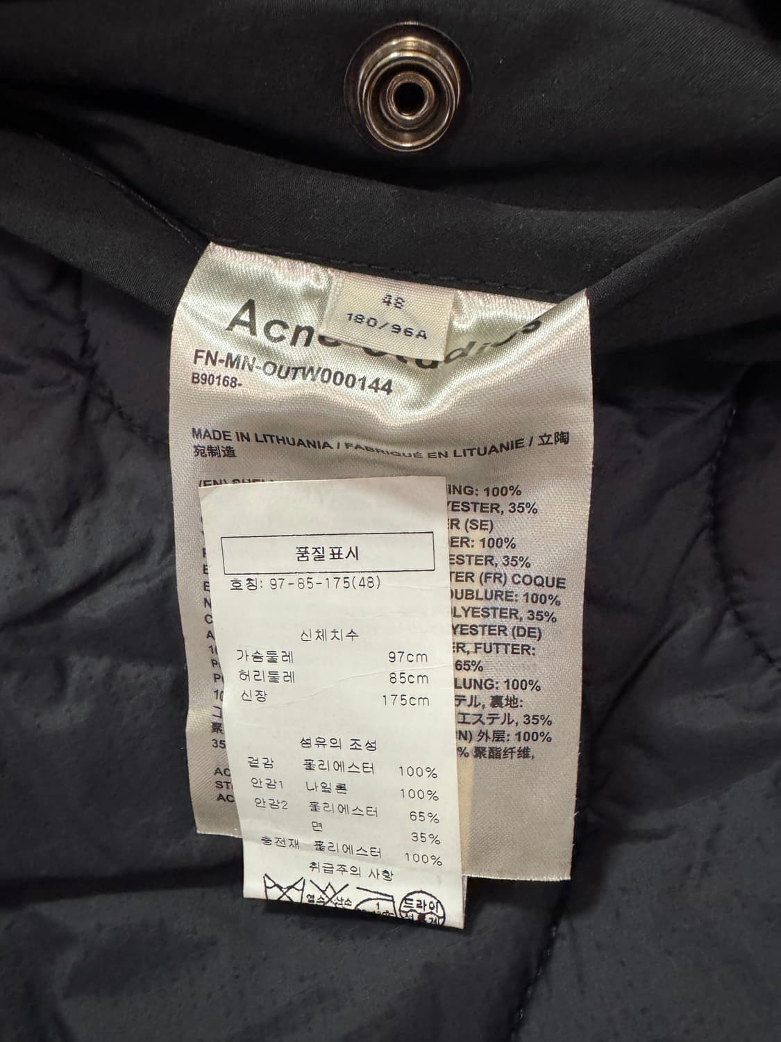 아크네스튜디오 패딩 후드 점퍼 48 상품이미지6