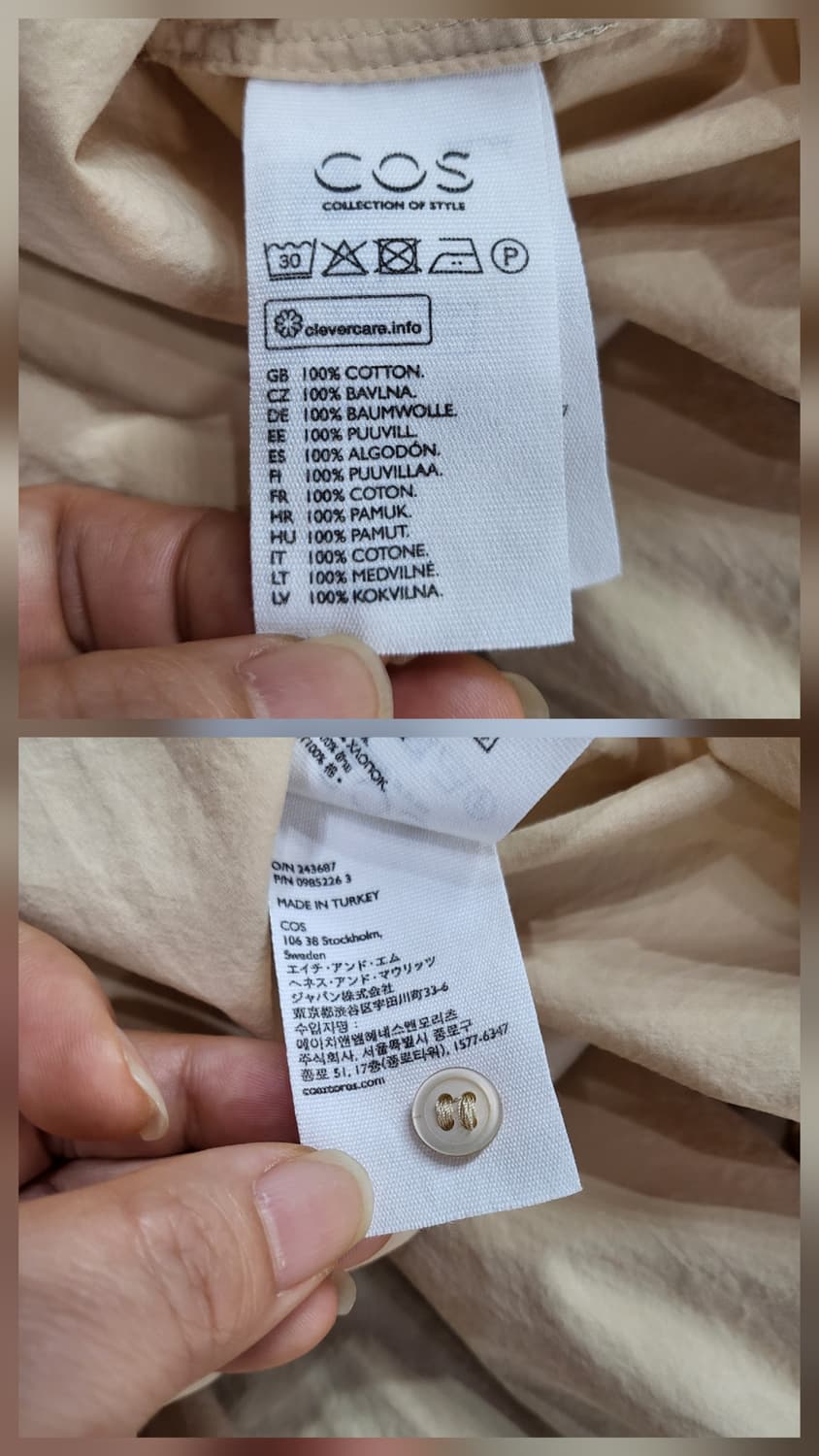 코스 코튼면 브이넥 롱원피스 상품이미지9