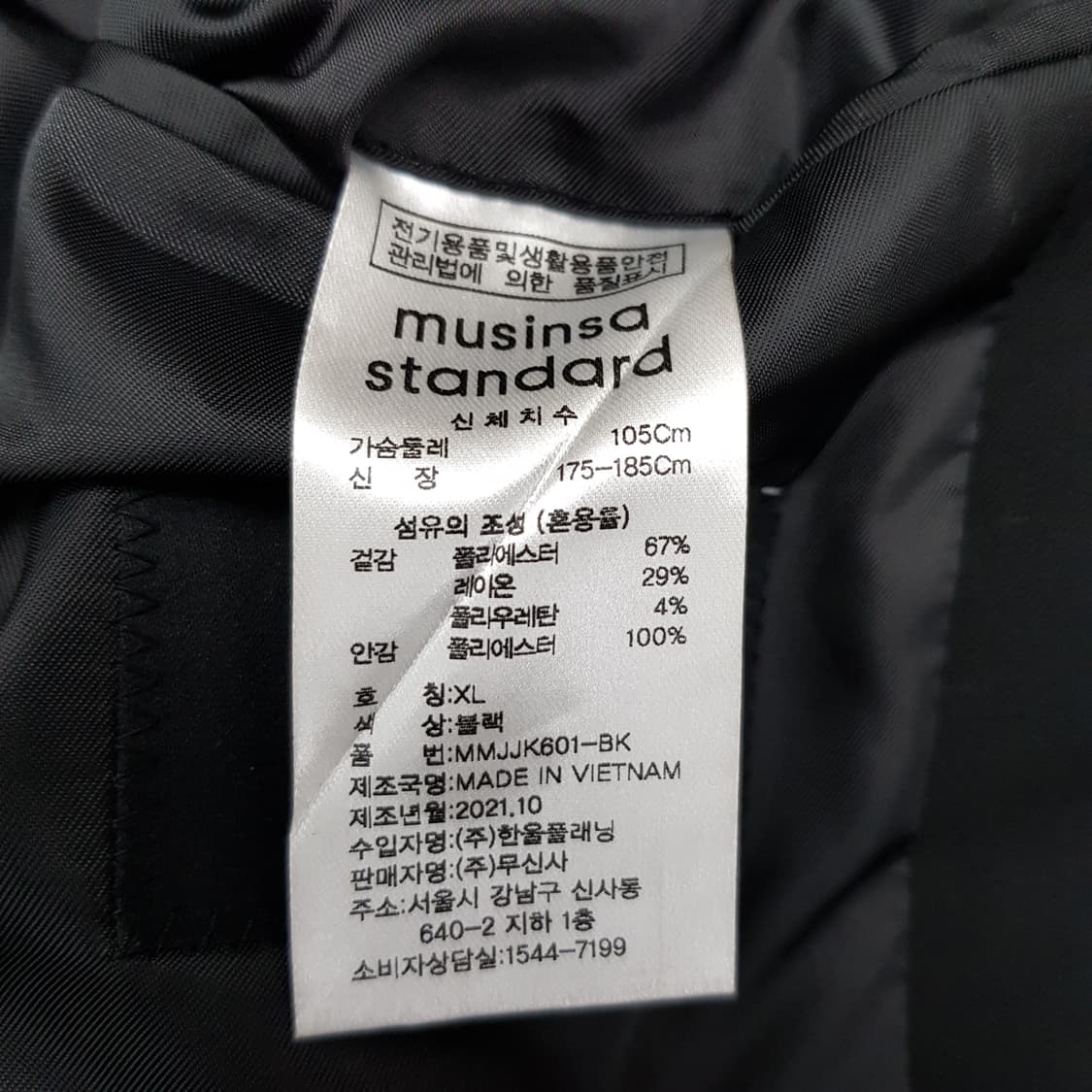 무신사 스탠다드 클래식 블레이저 블레이저 자켓 XL 사이즈 상품이미지4