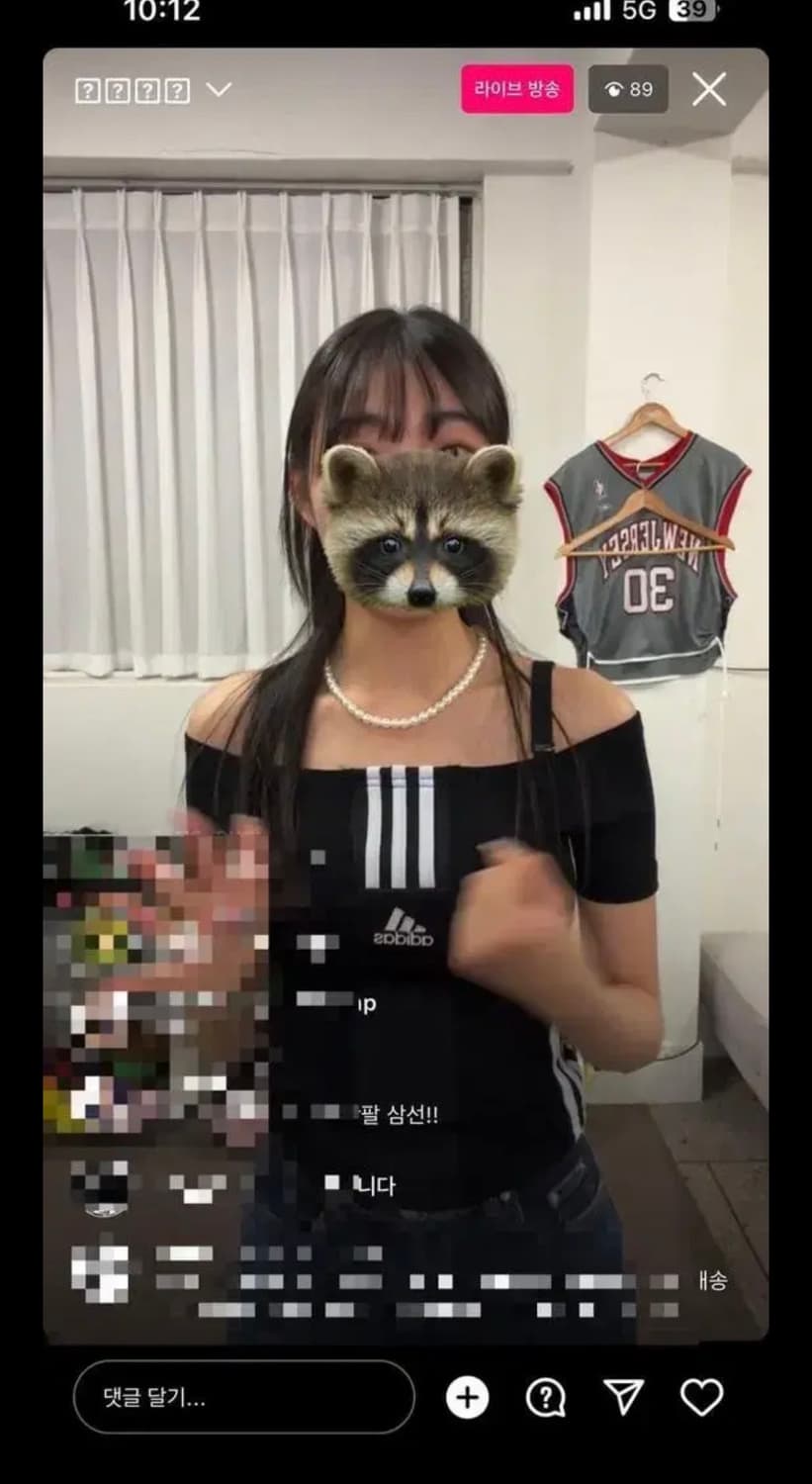유이브 빈티지 한소희탑 아디다스 반팔 커스텀 오프숄더 상품이미지1