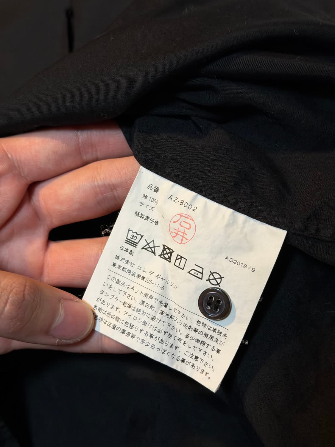 꼼데가르송 플레이 긴팔 셔츠 블랙 상품이미지3